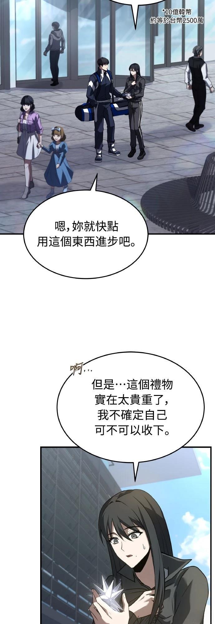 第27话11