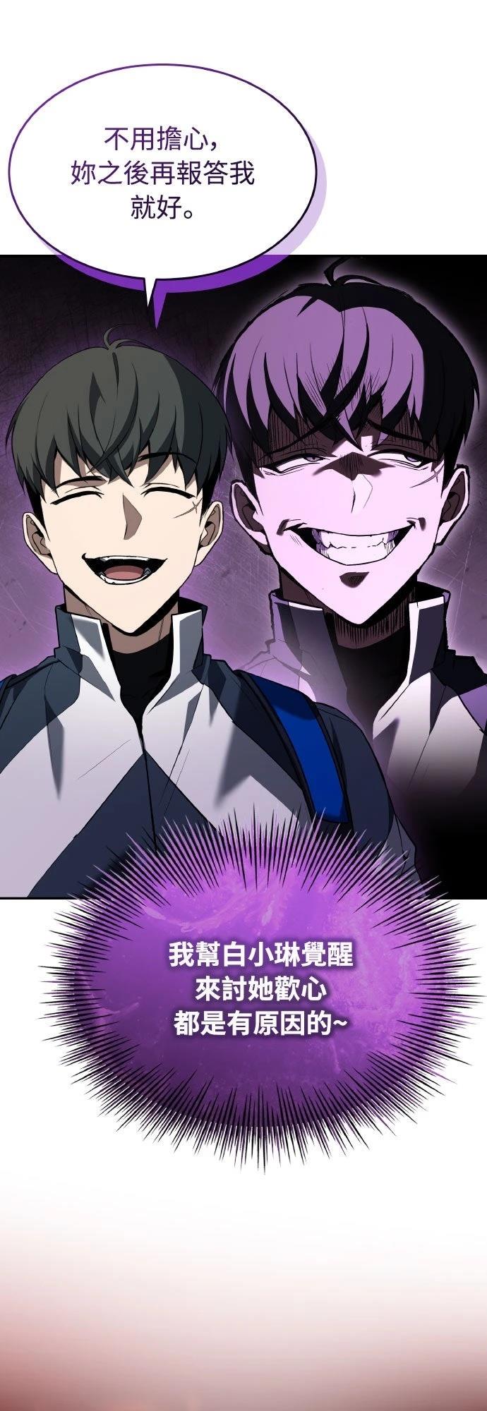 第27话13