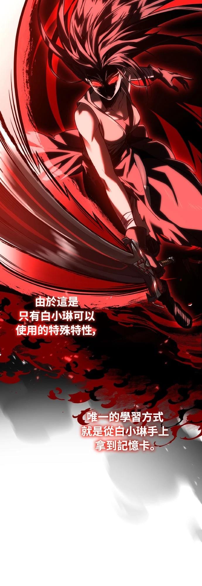第27话15