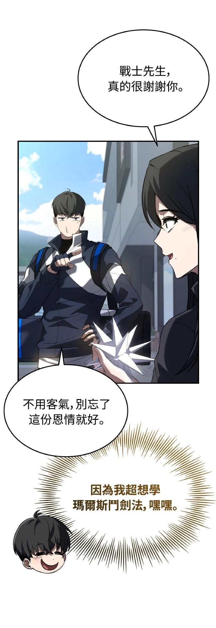 第27话16