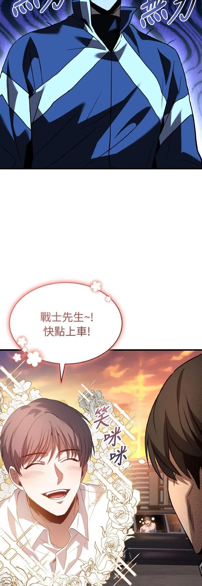 第27话20