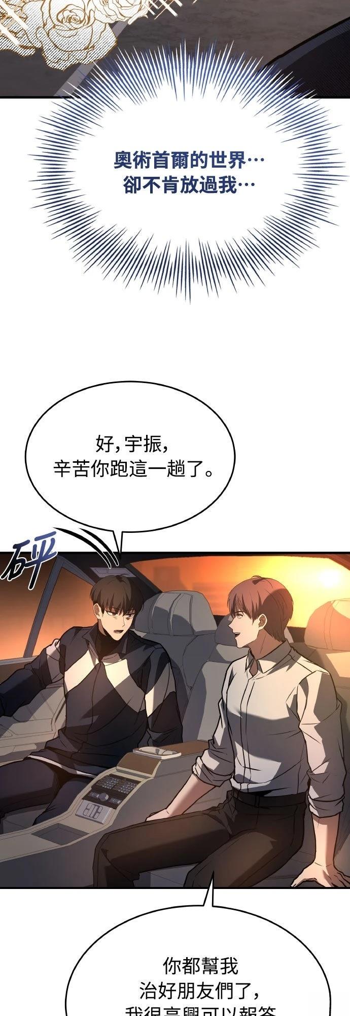 第27话21