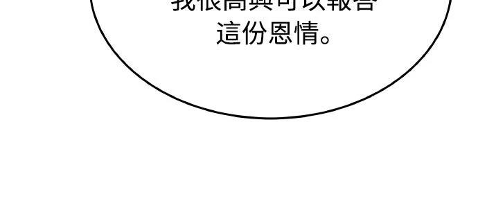 第27话22