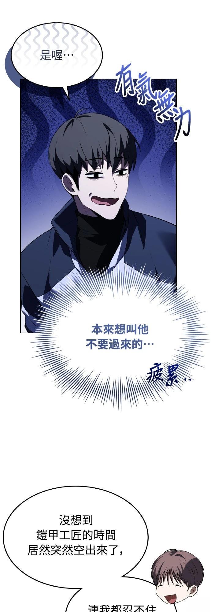 第27话23
