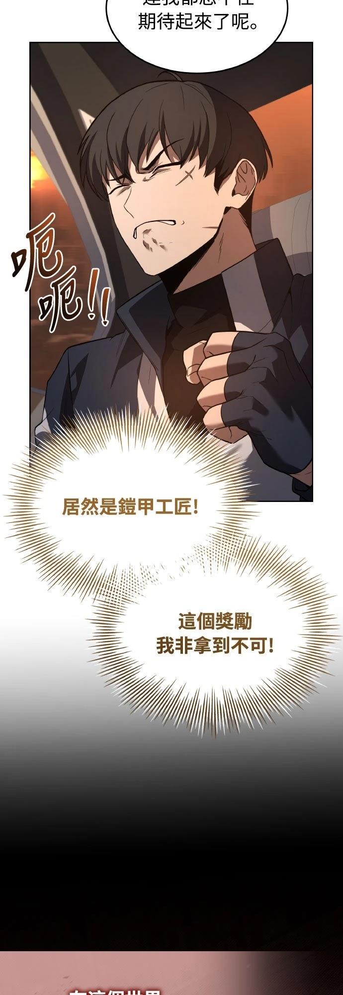第27话24