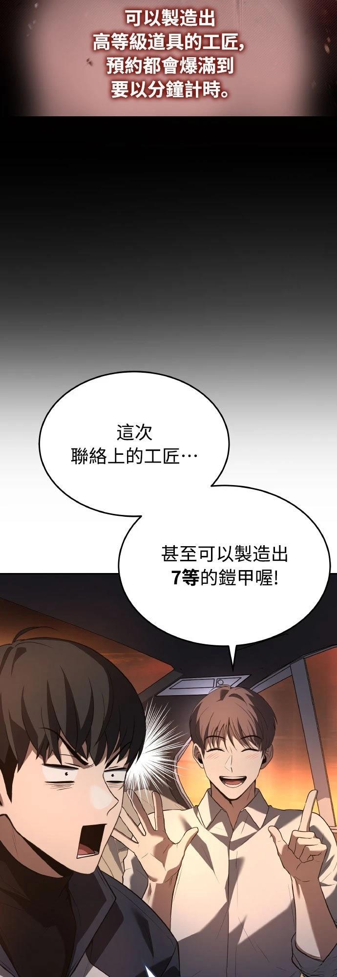 第27话26