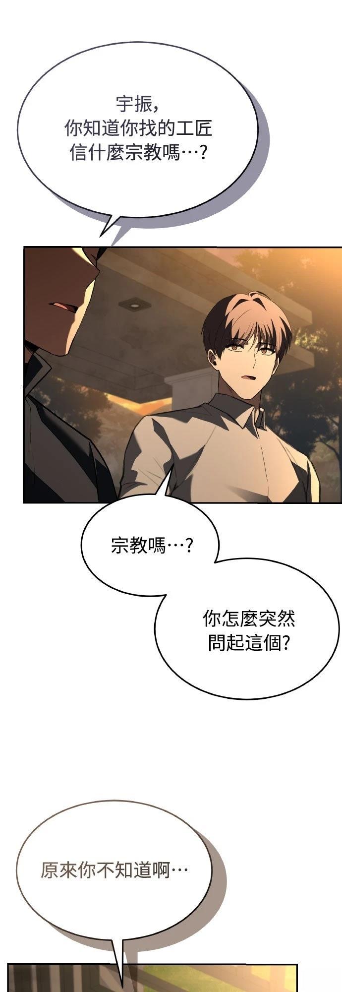 第27话32