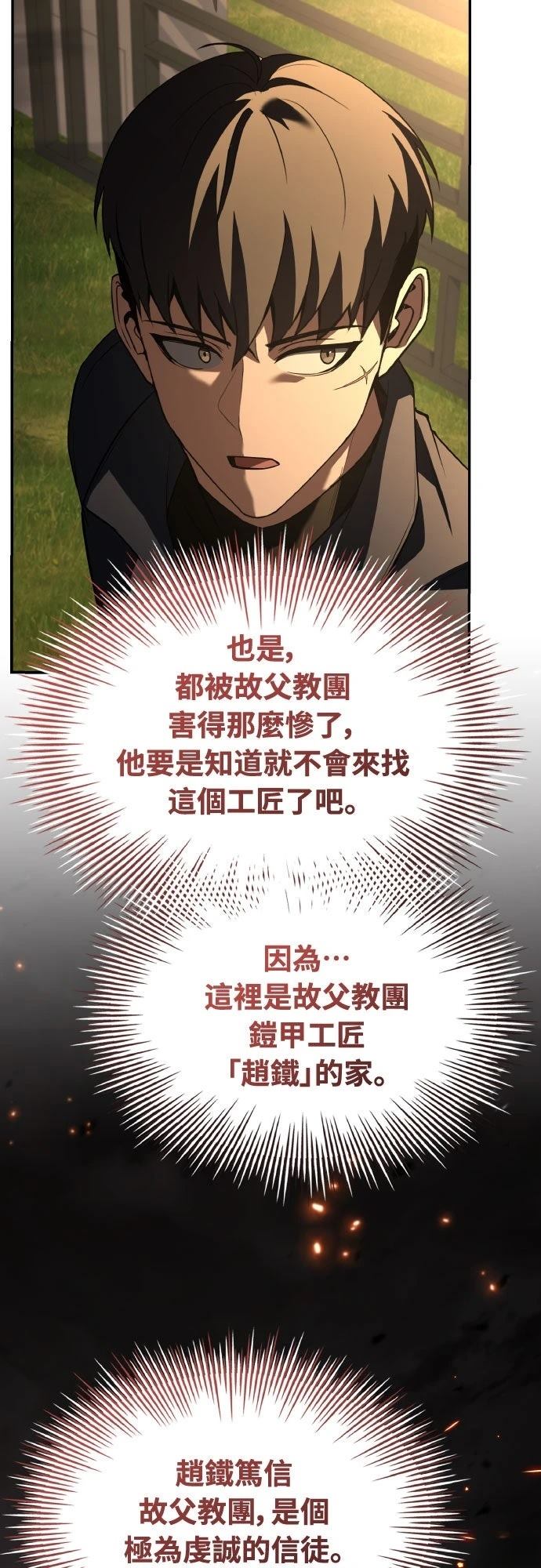 第27话33