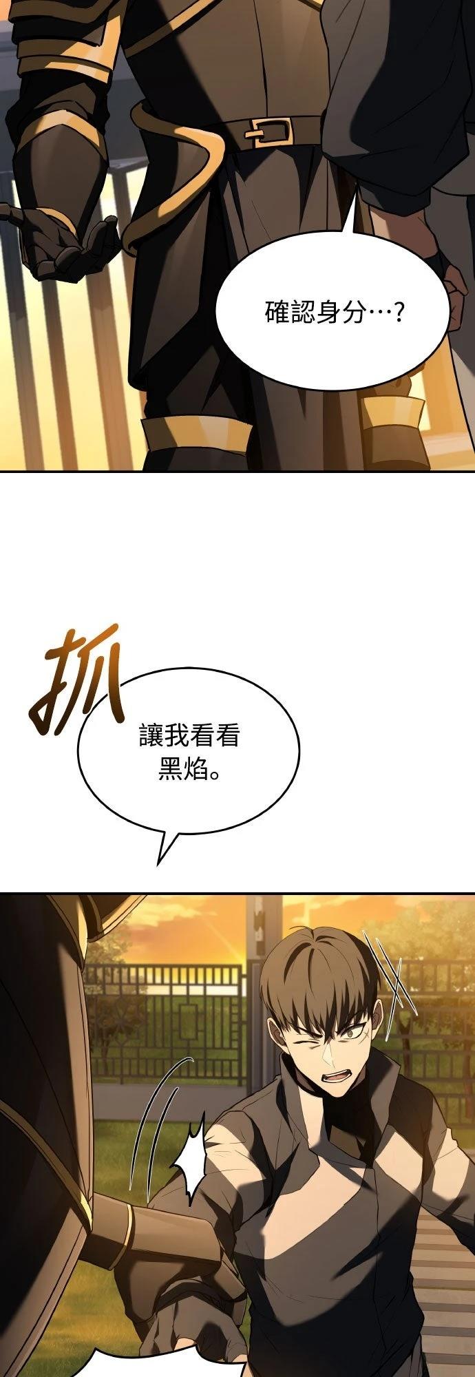 第27话38