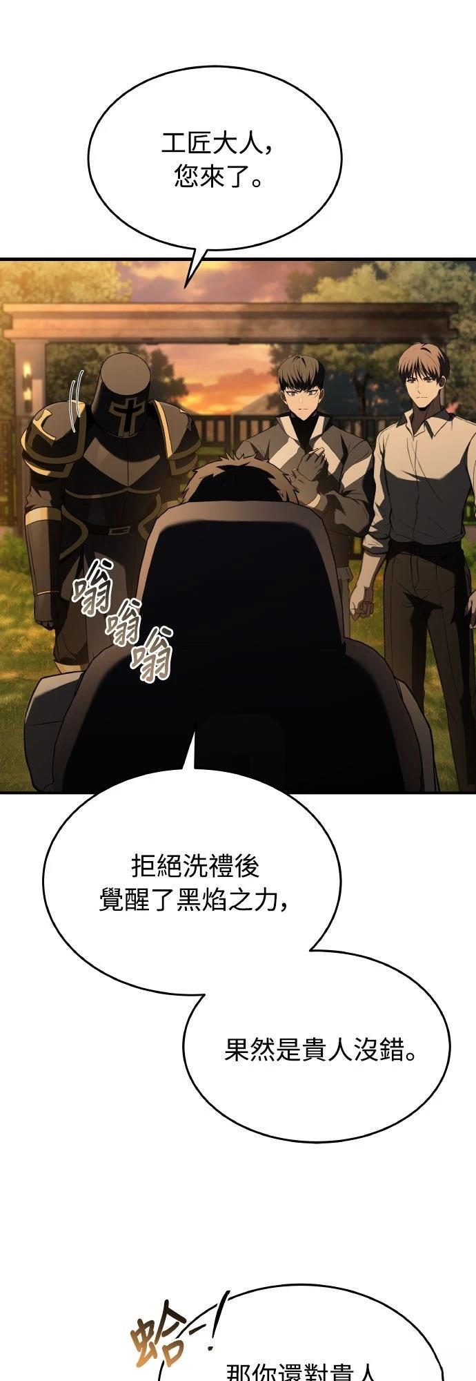 第27话45