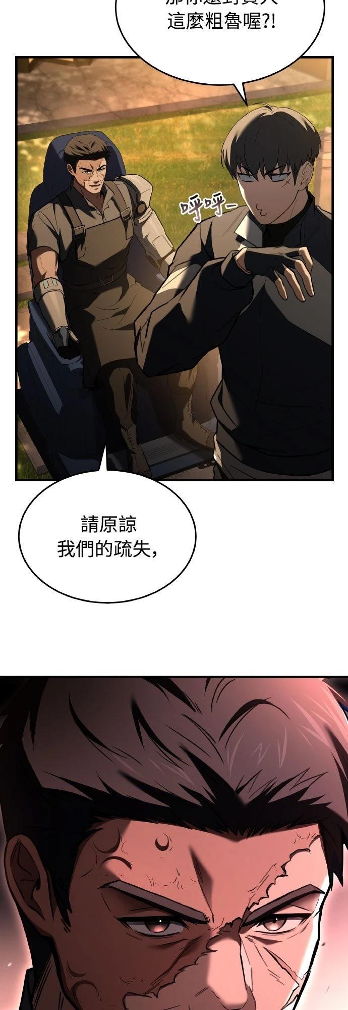 第27话46