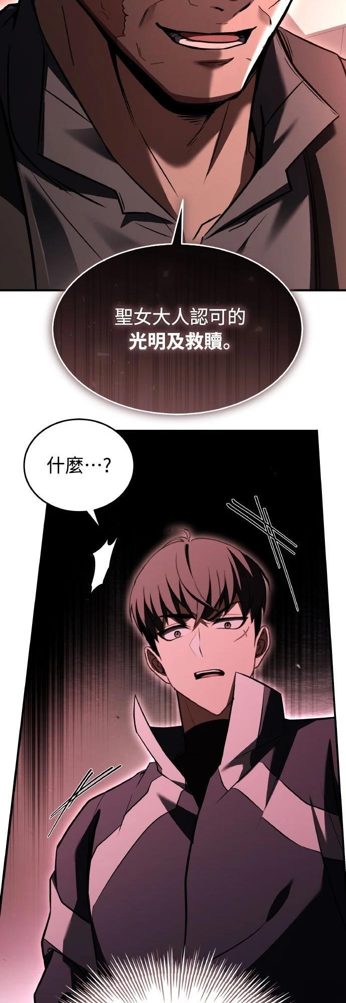 第27话47