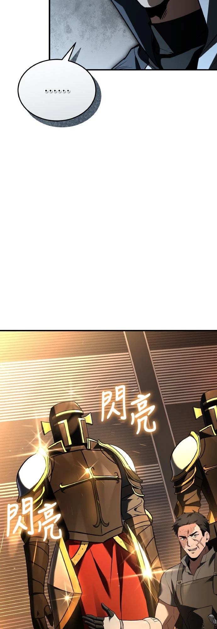 第27话50