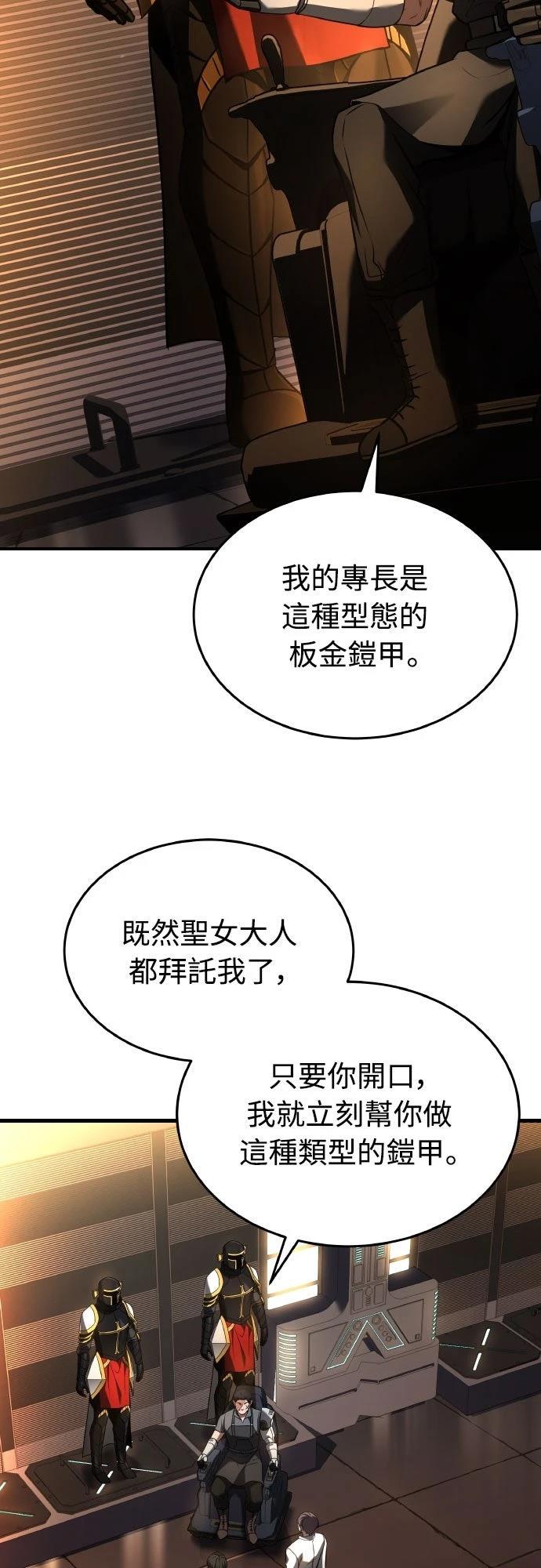 第27话51