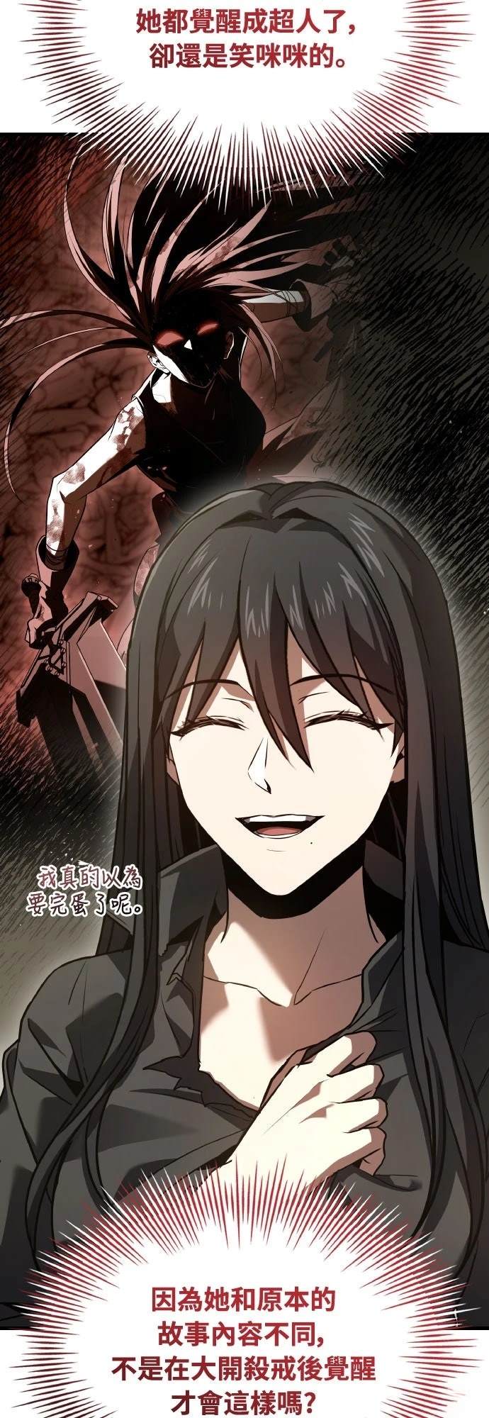第27话6