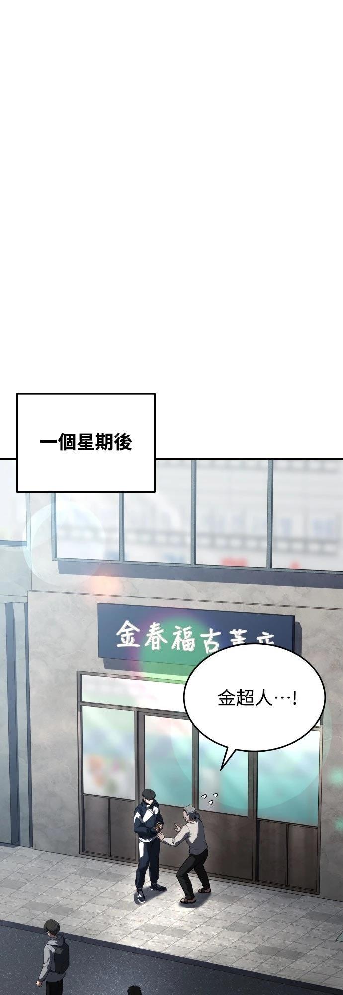 第27话70