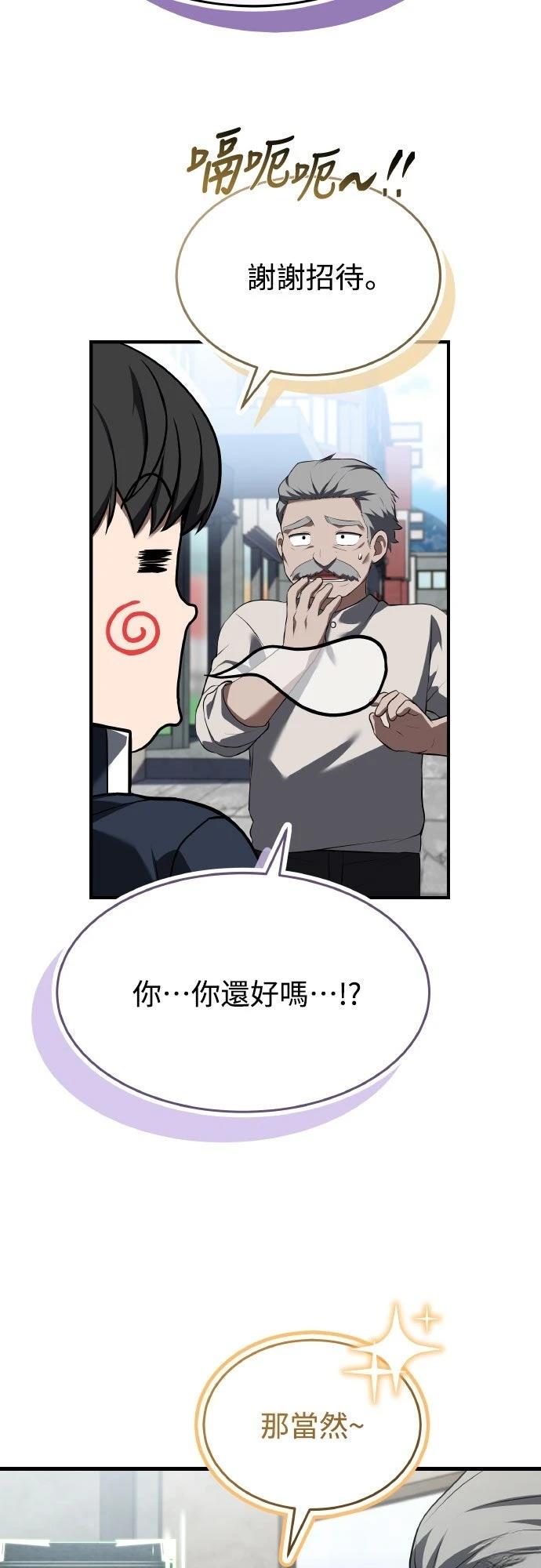 第27话72