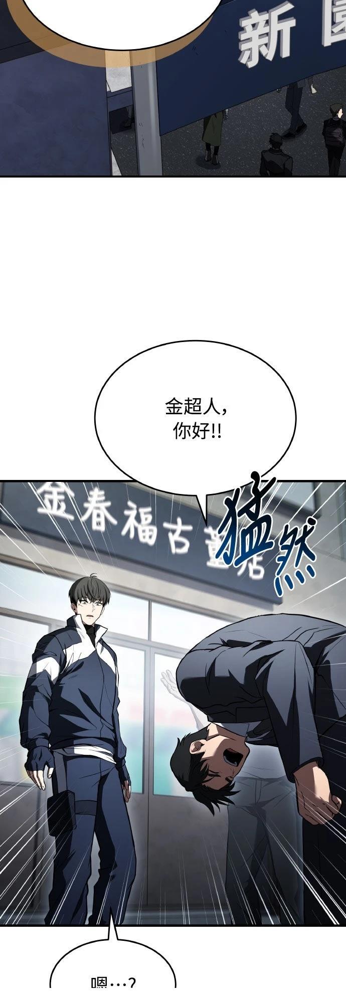 第27话75