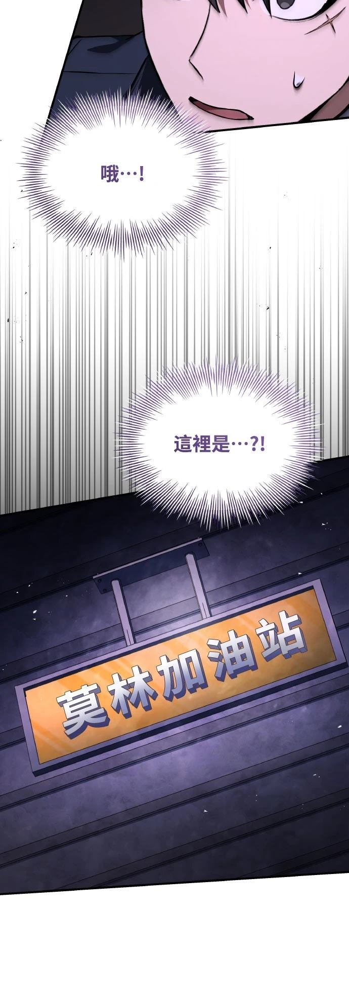 第27话86