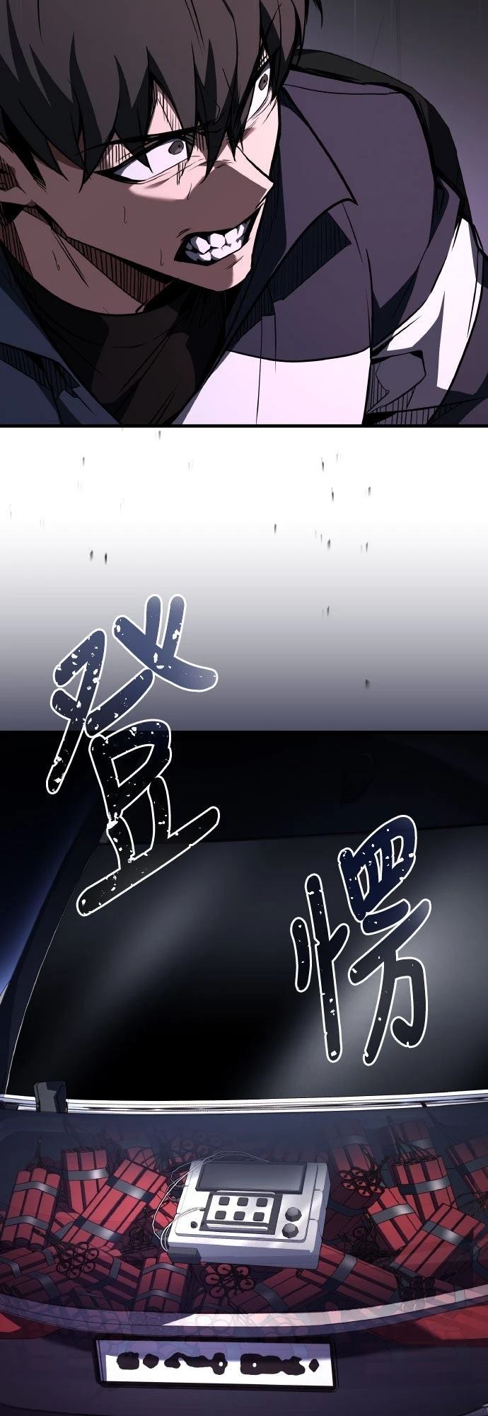 第27话89