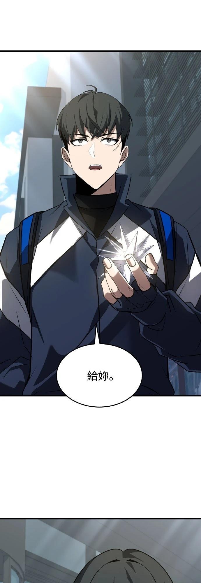 第27话9