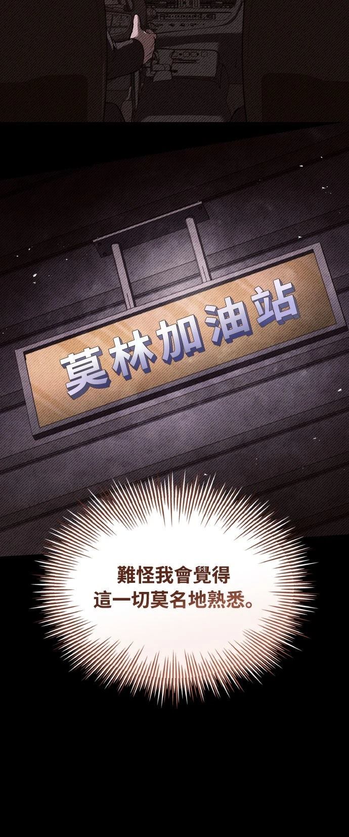 第28话12