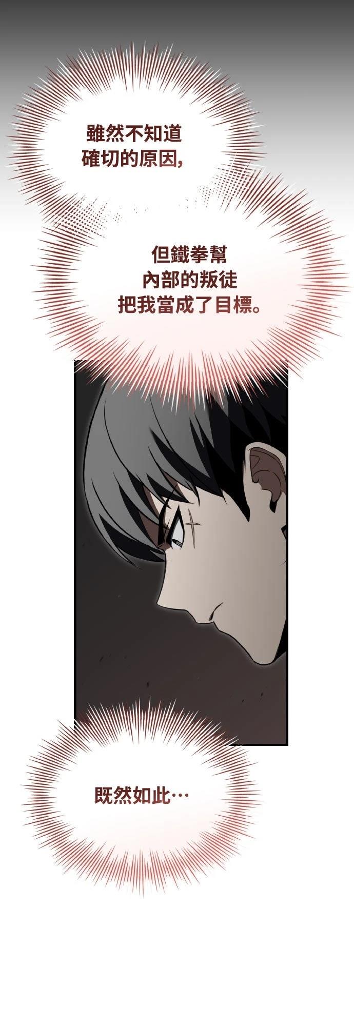 第28话14