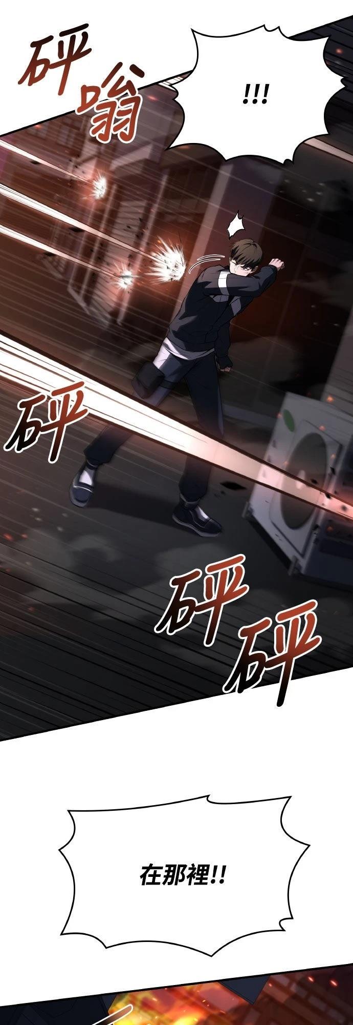 第28话15