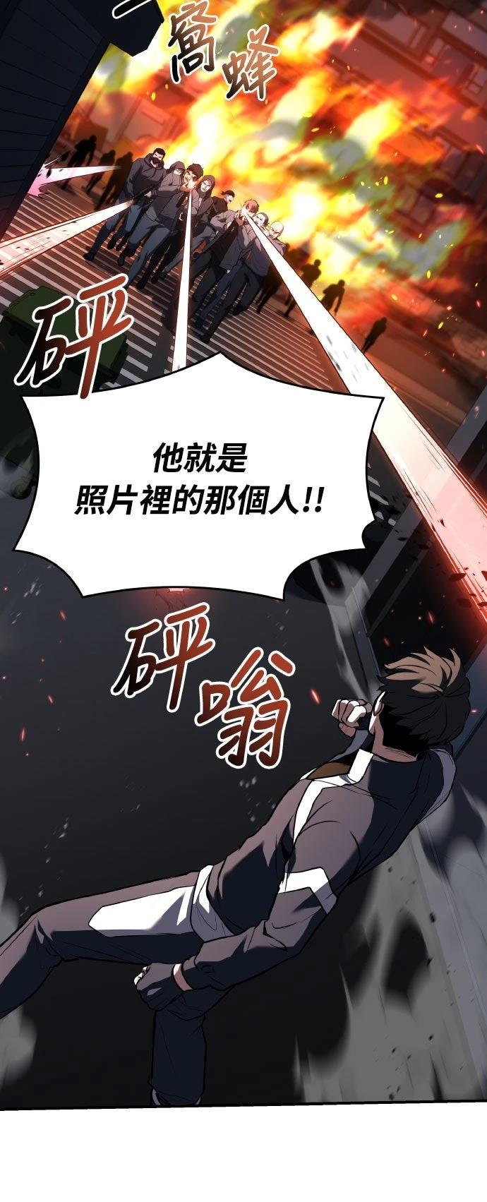 第28话16