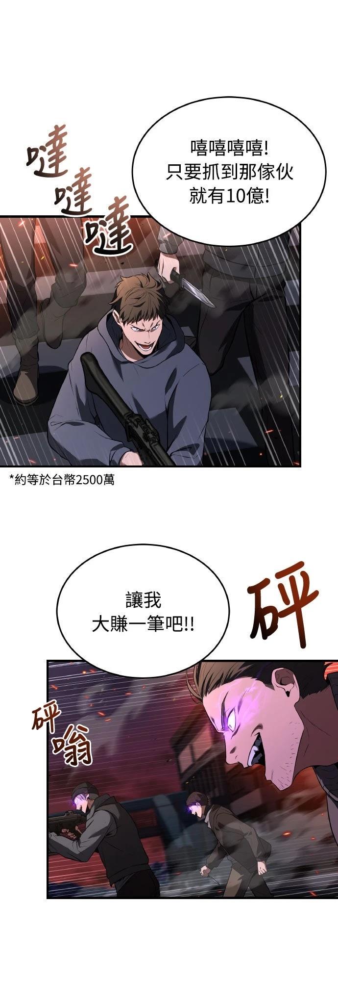 第28话17