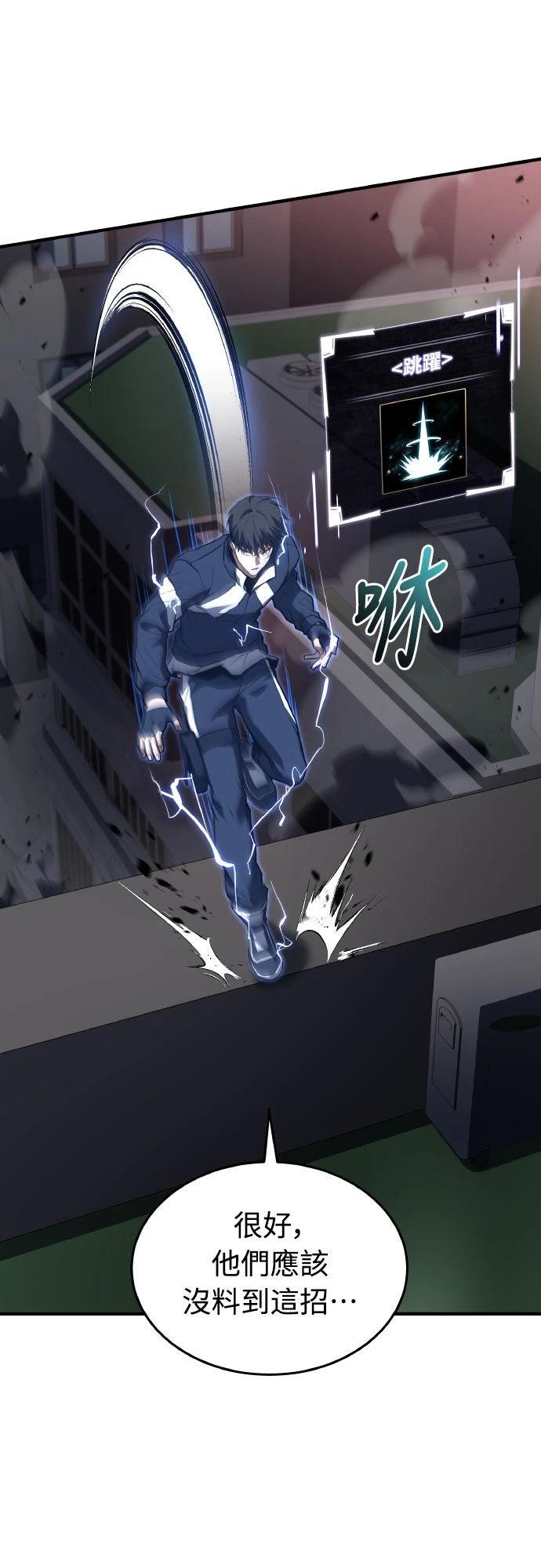 第28话24
