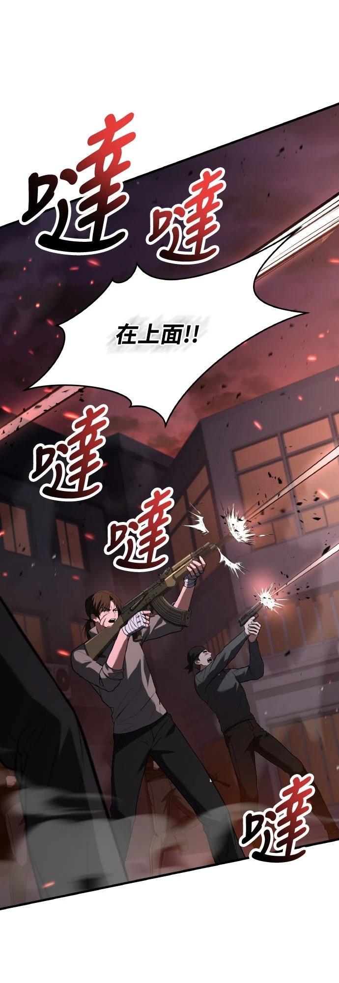 第28话25
