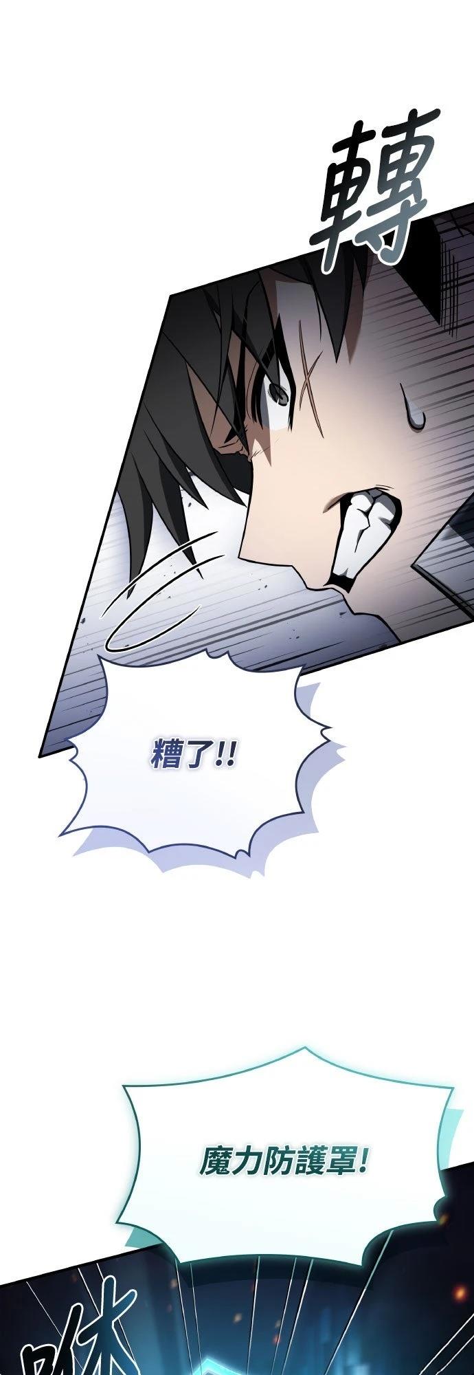 第28话26