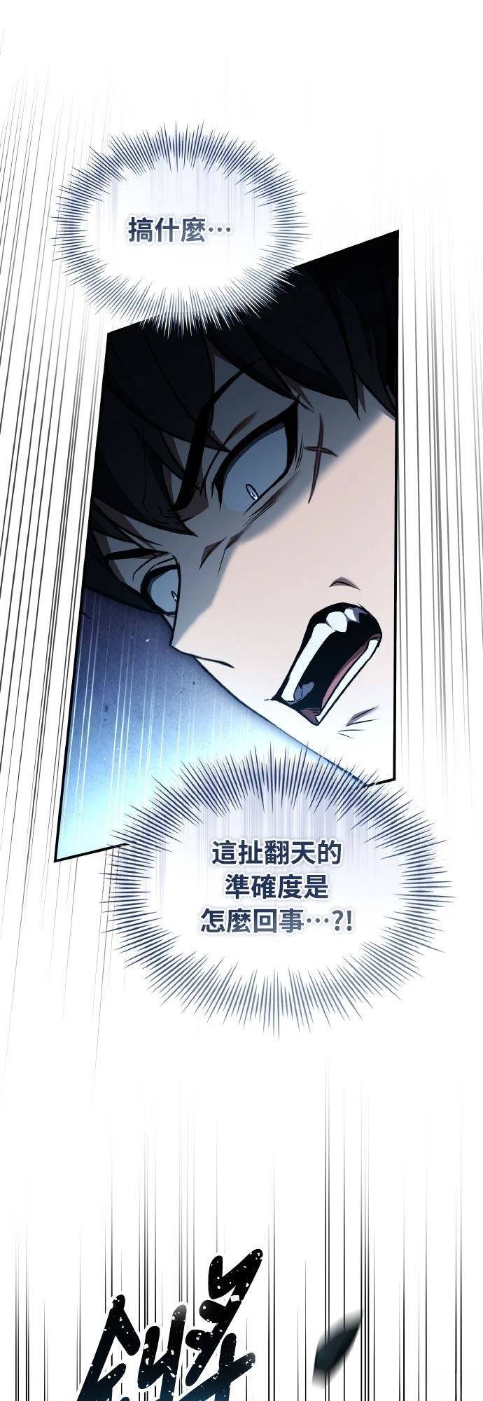 第28话32