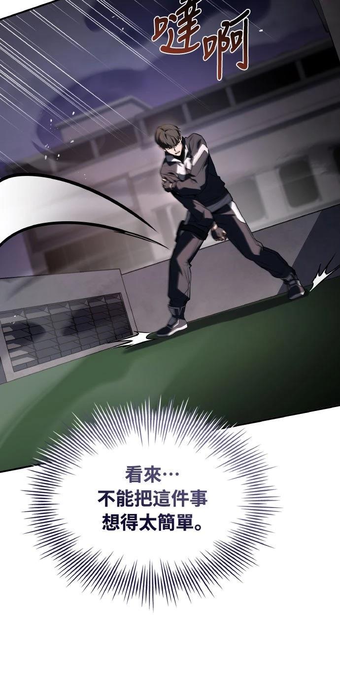 第28话35