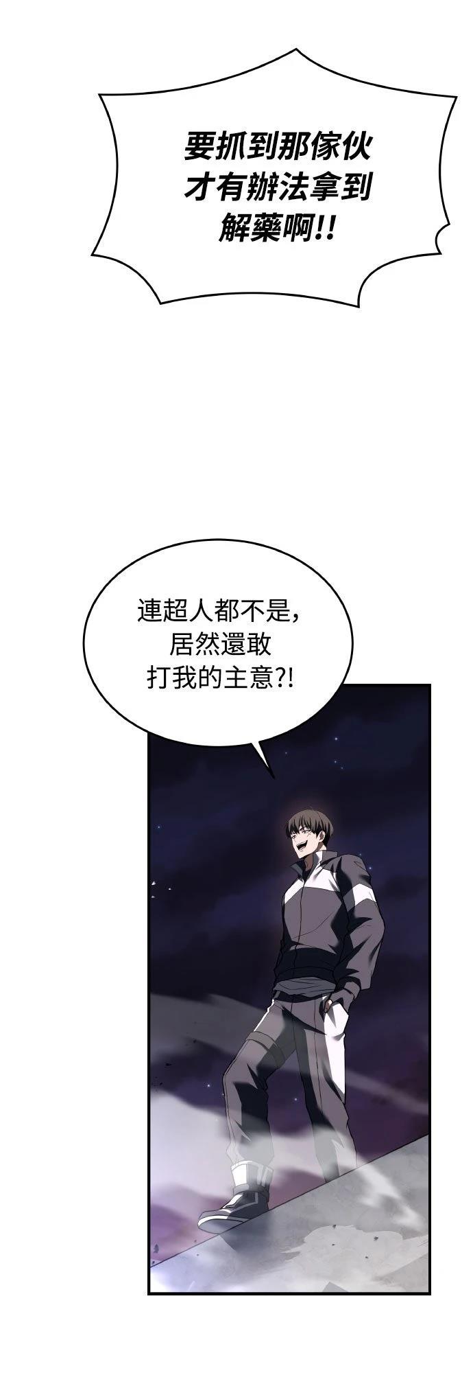 第28话42