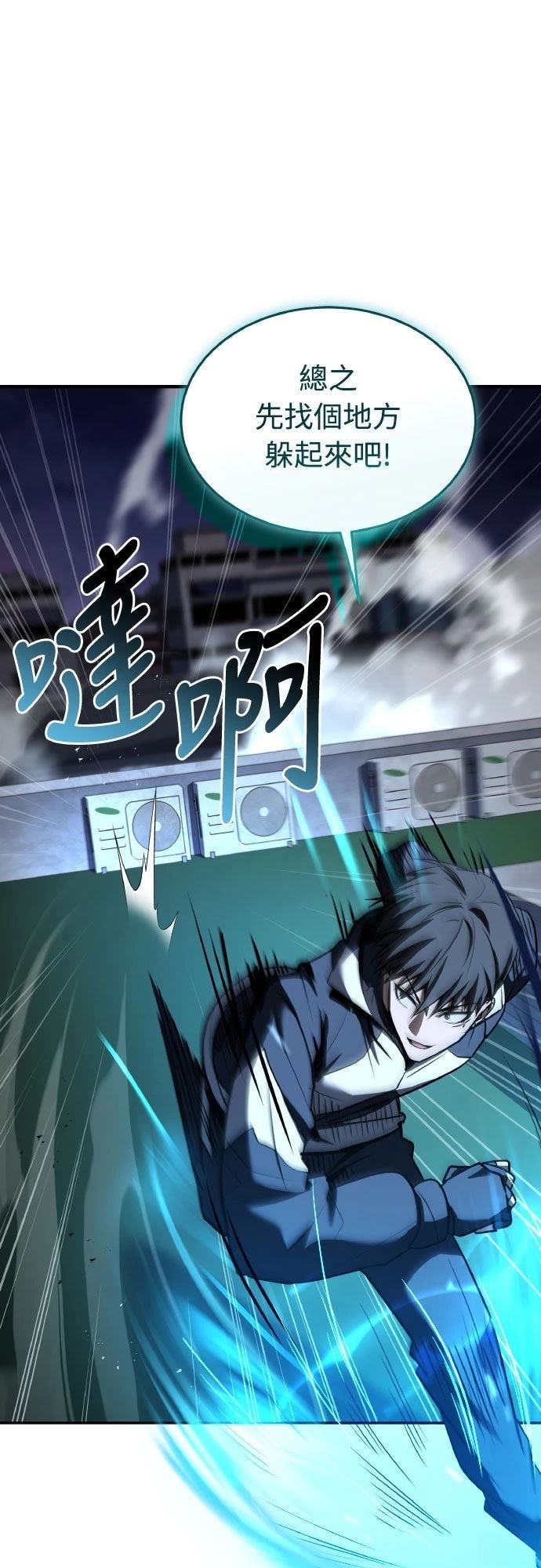 第28话43