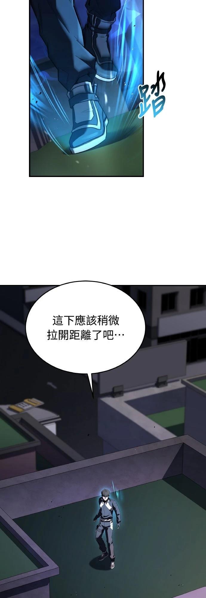 第28话46