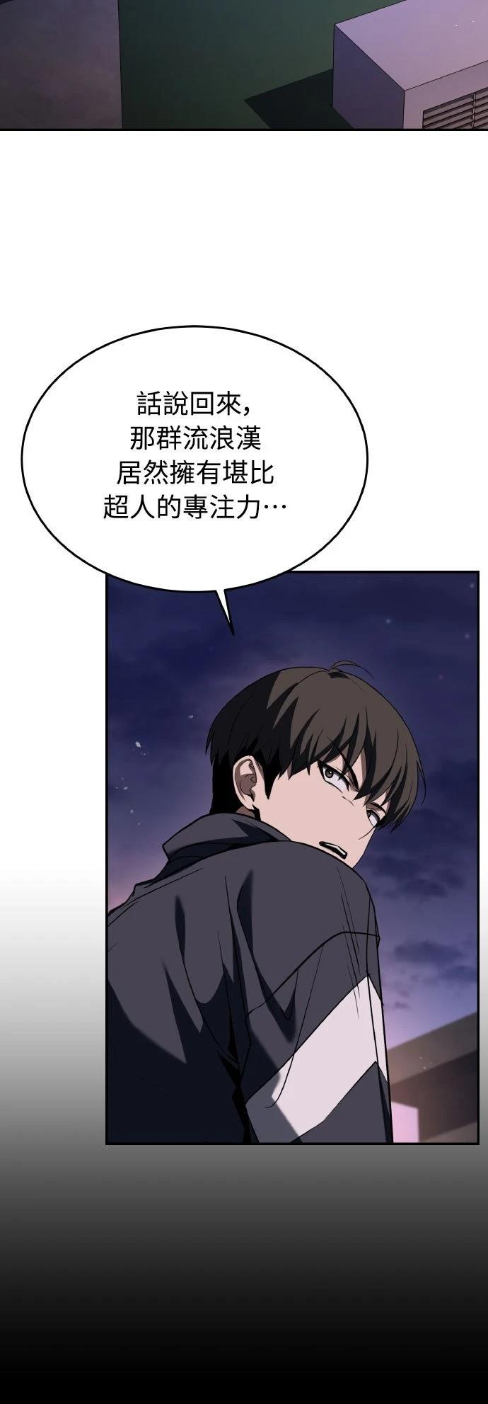 第28话47