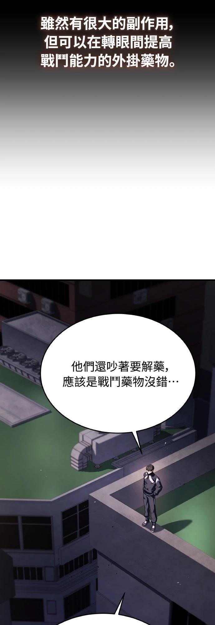 第28话49