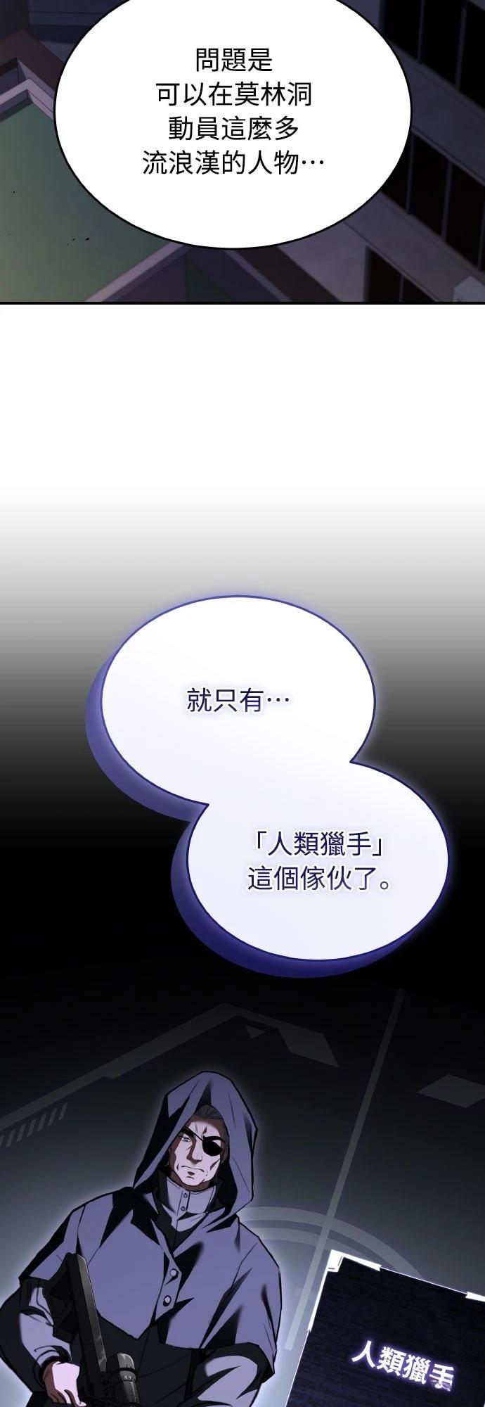 第28话50
