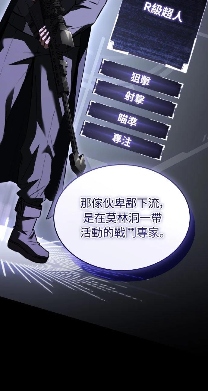 第28话51