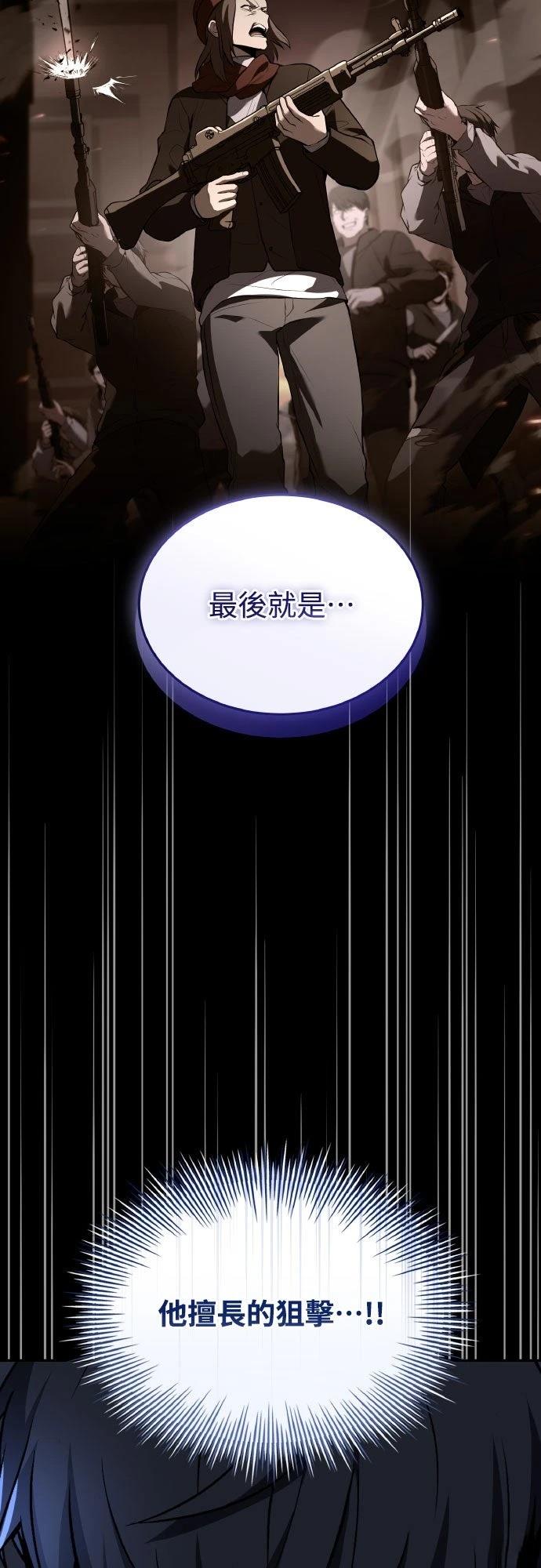 第28话53