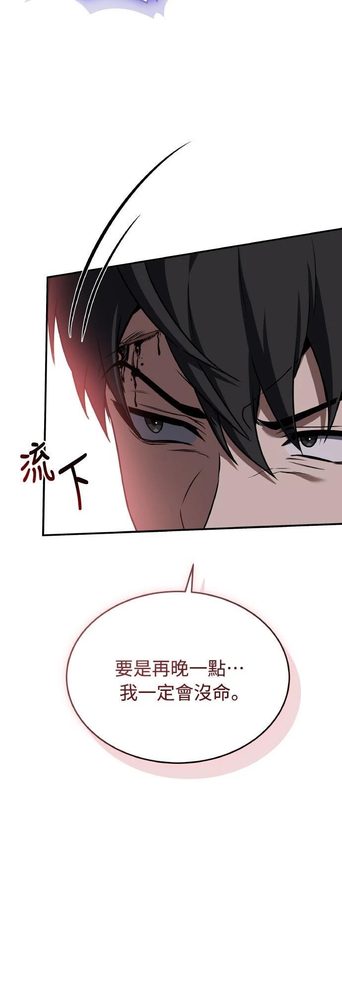 第28话58