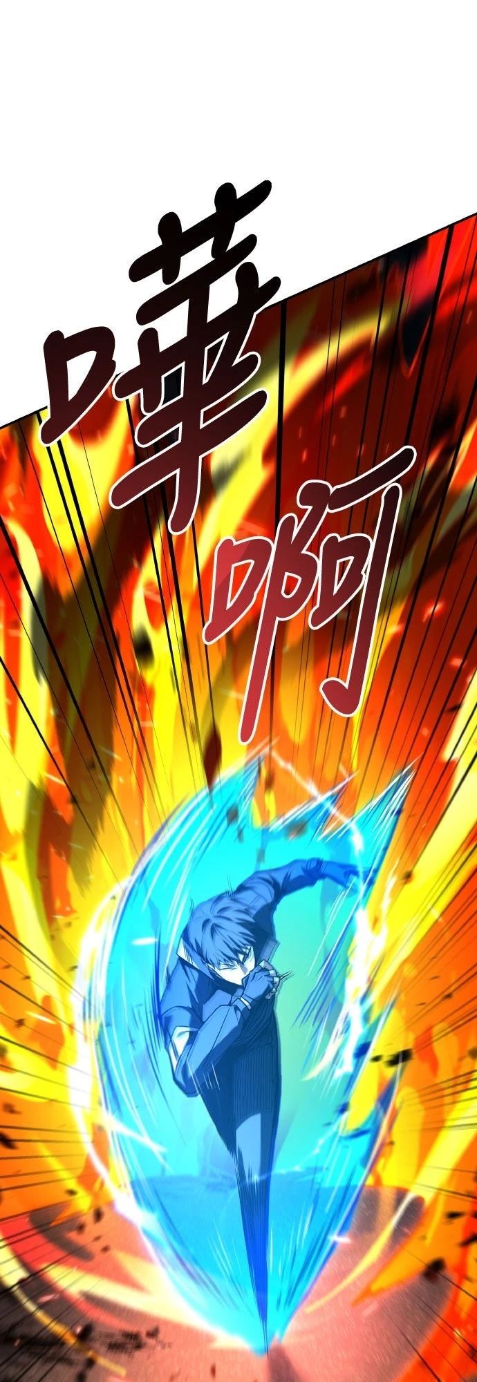 第28话70