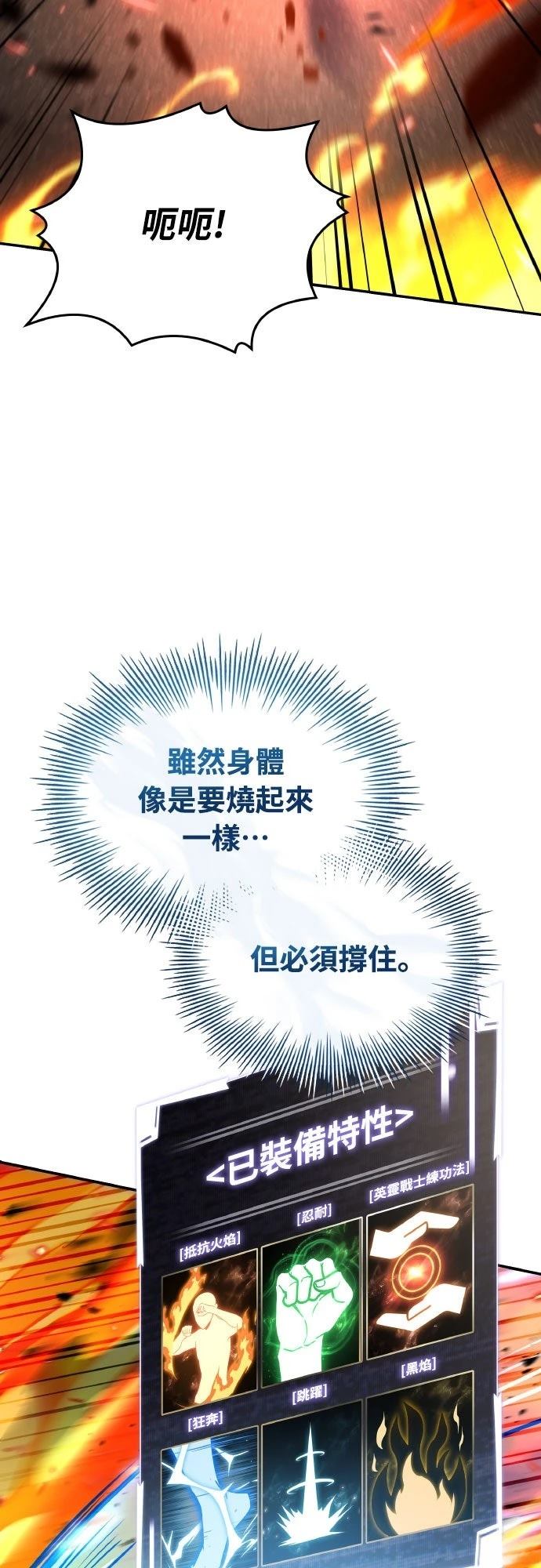 第28话71