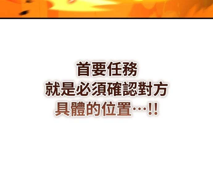 第28话77
