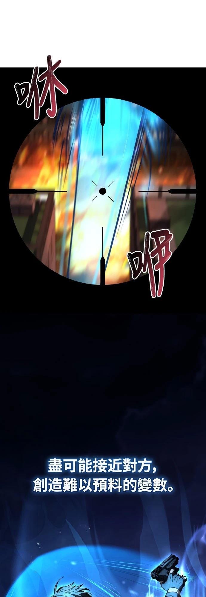 第28话81