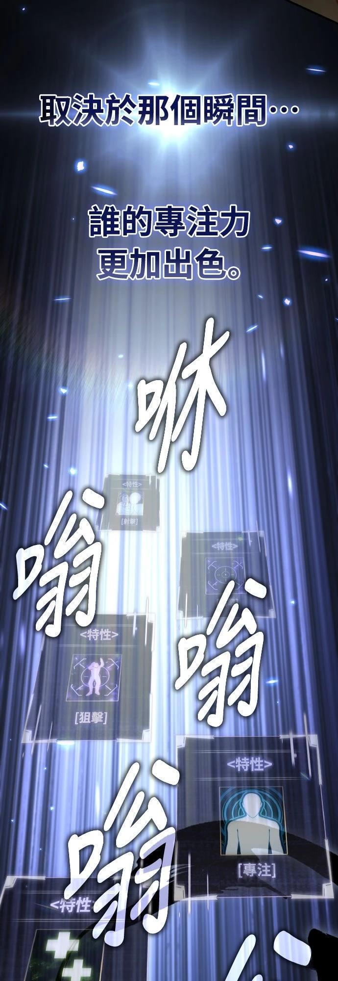 第28话87