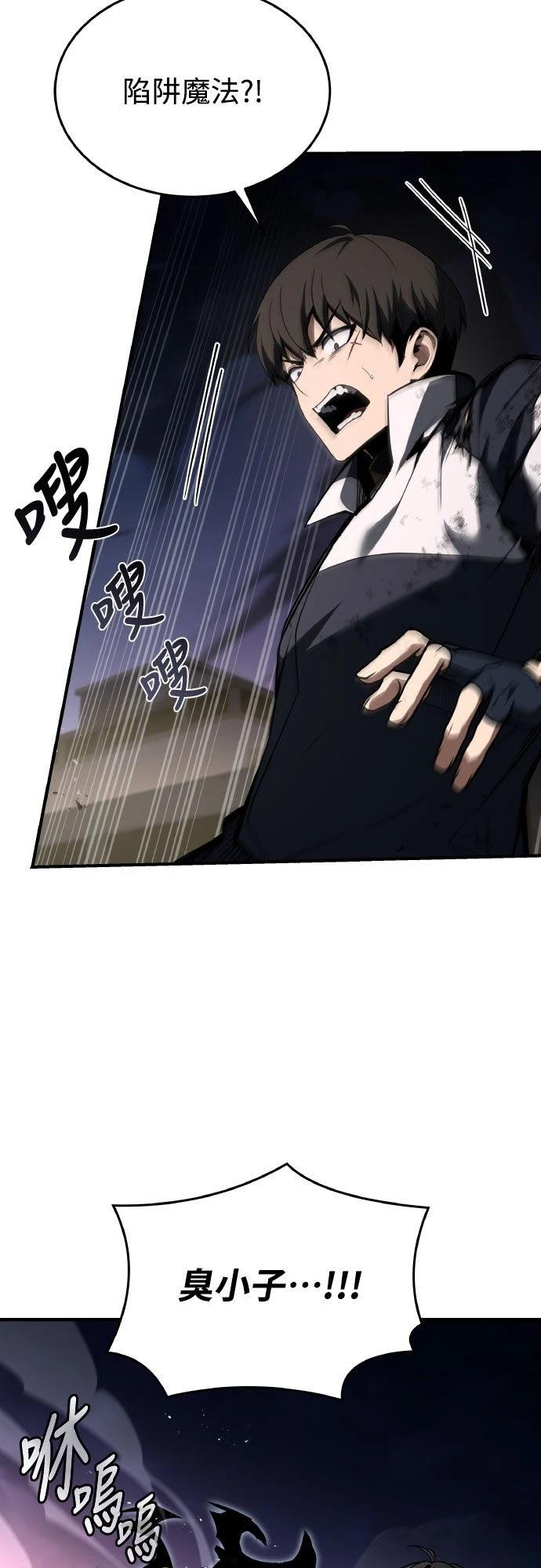 第29话11